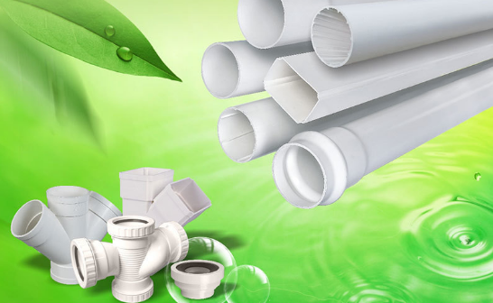 PVC-U管相较于其他类型的管材有哪些优缺点？